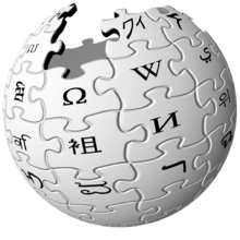 Wikipedia Logo